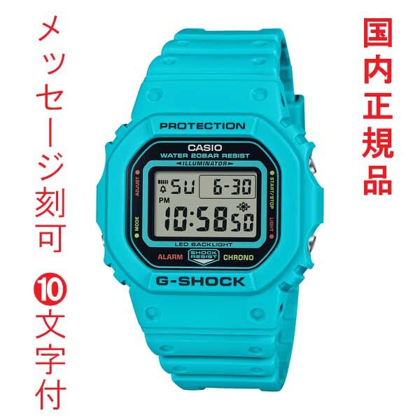 dw-5600ep-2jf-km