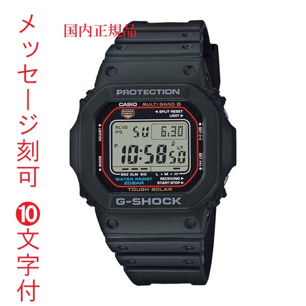 gw-m5610u-1jf-km
