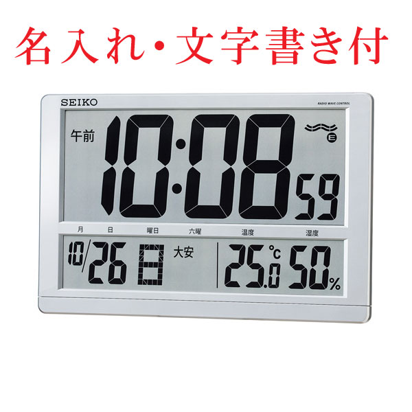 デジタルタイプの掛置兼用時計です