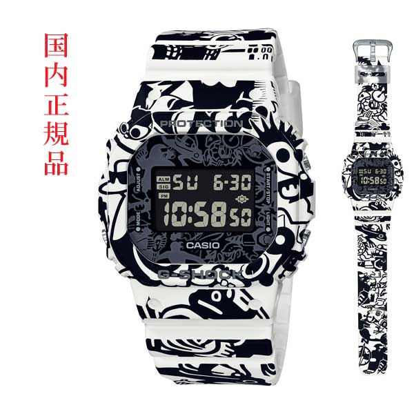 dw-5600gu-7jr
