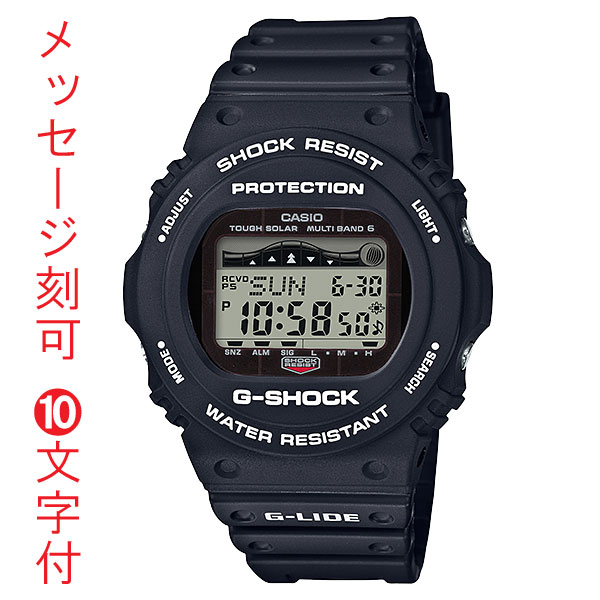 スポーツラインG-LIDE