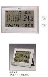 シチズン デジタル表示の電波時計パルデジット置掛兼用 8rz105-003