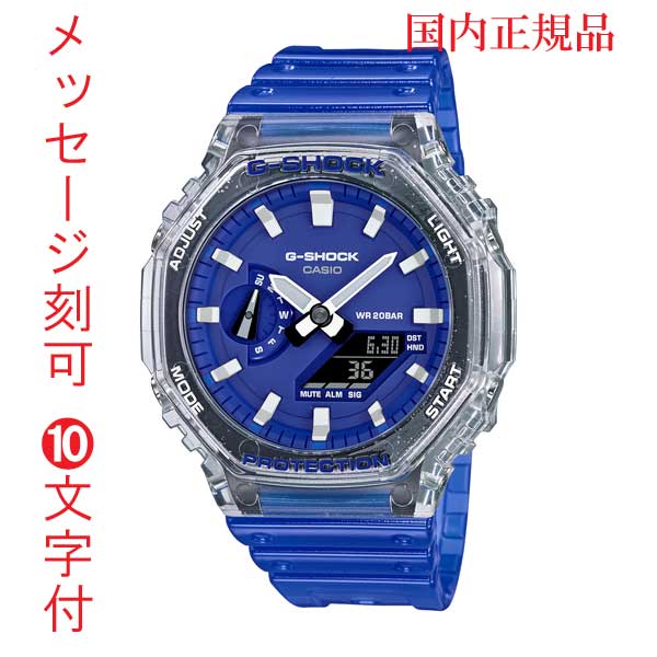 ga-2100hc-2ajf-km