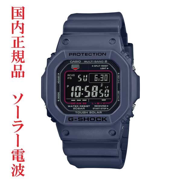 gw-m5610u-2jf