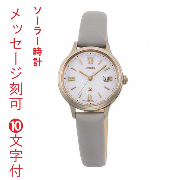 在庫切れになる前に母の日プレゼント