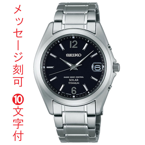 sbtm229-km