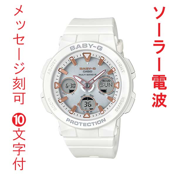 bga-2500-7ajf-km