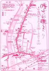 �����Τ����ޤĤ�