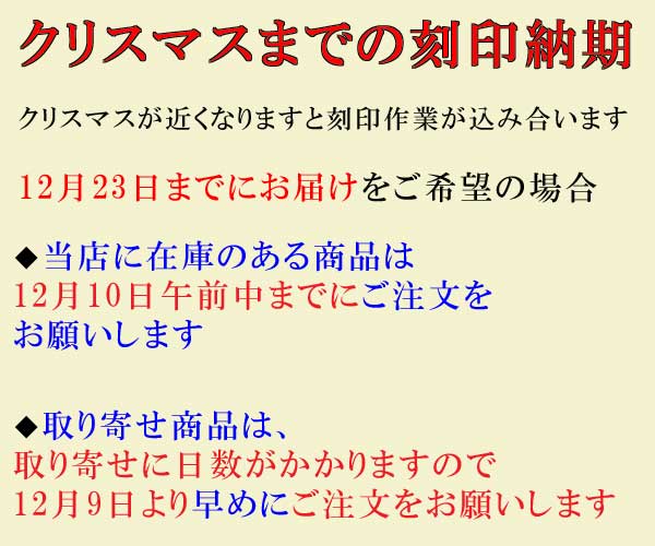 moji-nouki-kokuin