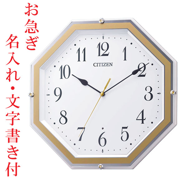8my544-003-m-isg