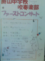 ���ڤ�İ���˹Ԥ���