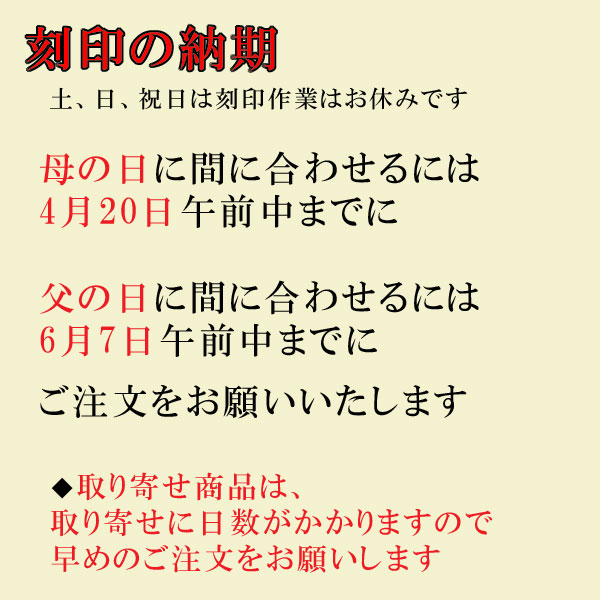 moji-nouki-kokuin5