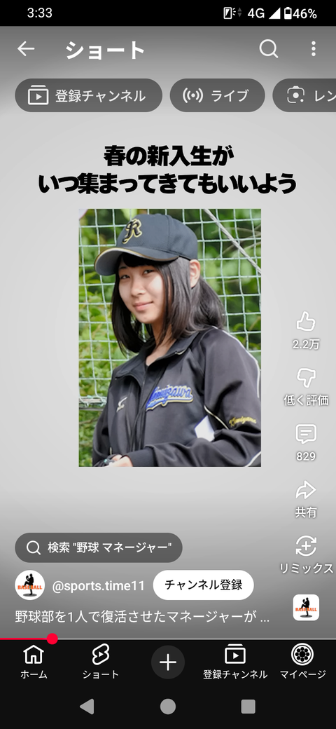 Screenshot_20251110-033333