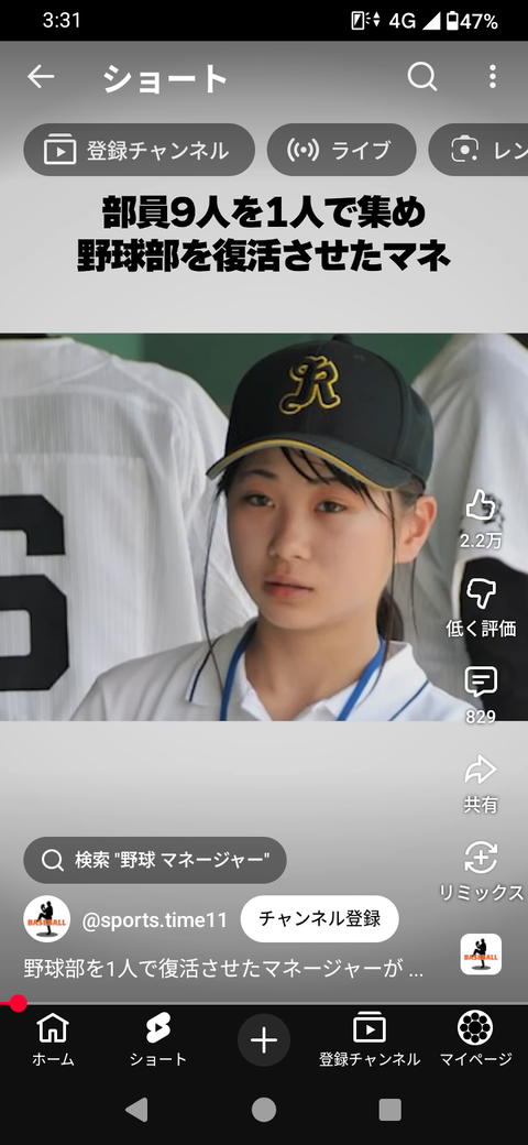 Screenshot_20251110-033117