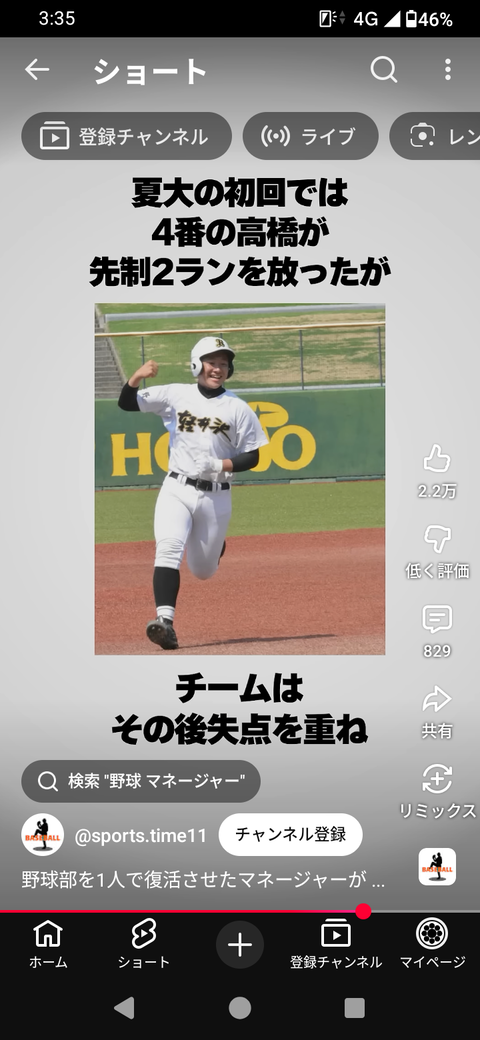 Screenshot_20251110-033548