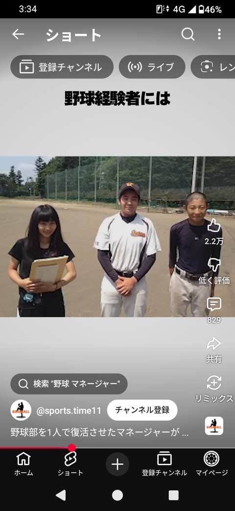 Screenshot_20251110-033405