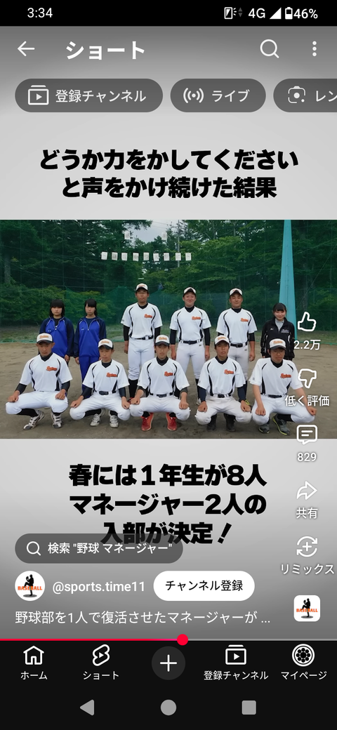 Screenshot_20251110-033454