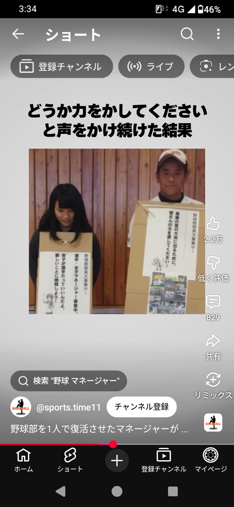 Screenshot_20251110-033431