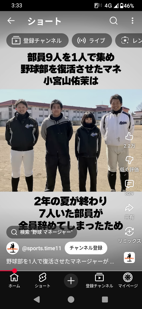 Screenshot_20251110-033307