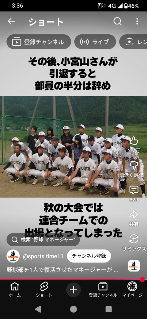 Screenshot_20251110-033634