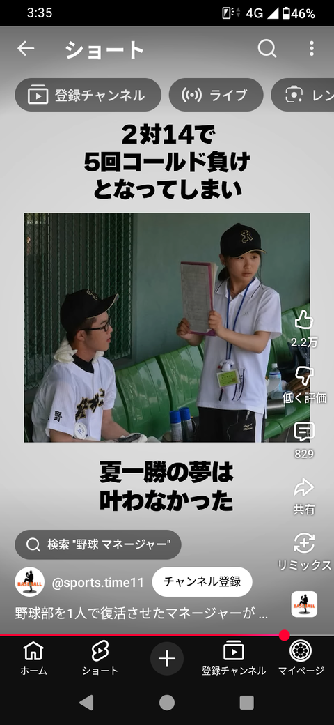 Screenshot_20251110-033559