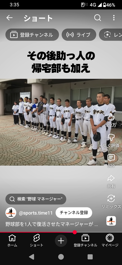 Screenshot_20251110-033504