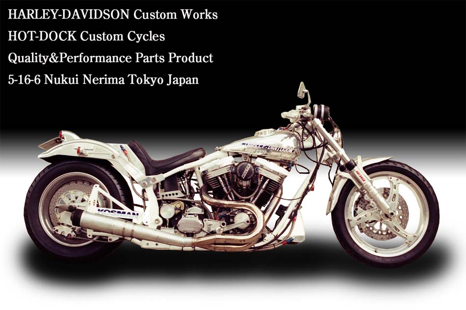 磨く！ : ～南船北馬～