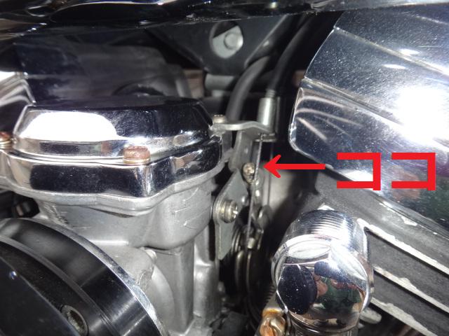 アイドルアジャストスクリュー取り付け 南船北馬