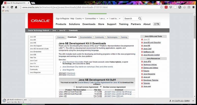 Eclipse 簡単なjavaアプリ開発 環境構築 しまたろうの備忘録