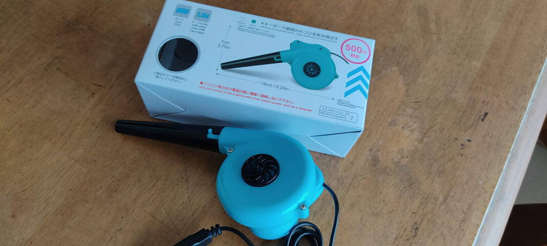 ダイソーusbブロワー しまたろうの備忘録 ダイソーusbブロワー しまたろうの備忘録