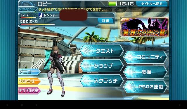 Pso2esアップデートできず しまたろうの備忘録 Pso2esアップデートできず しまたろうの備忘録