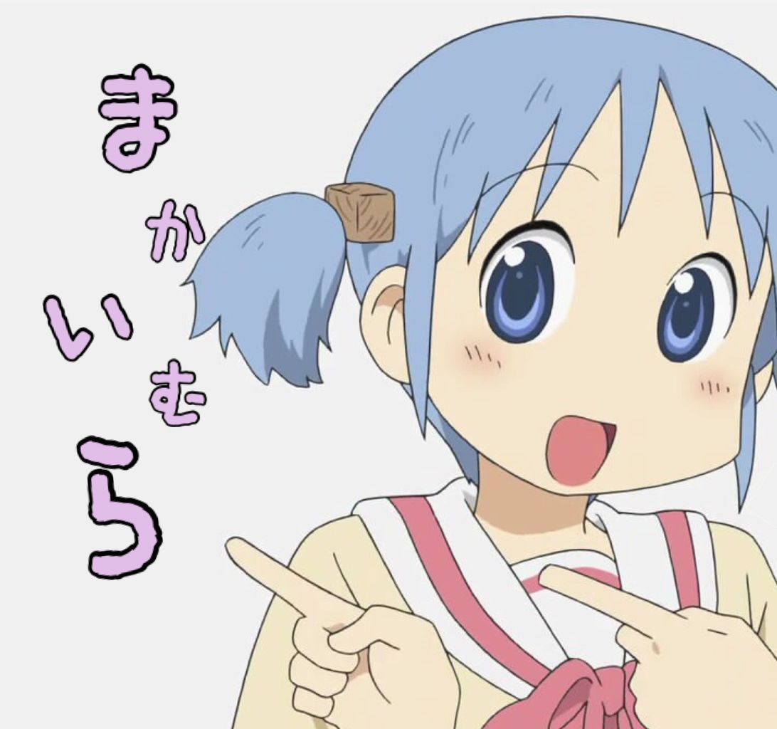 ブログ魔界村入口