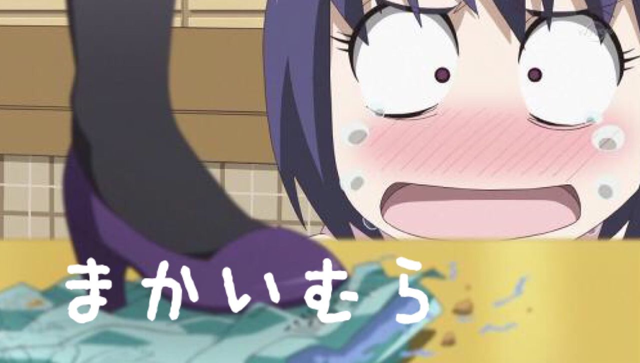 ブログ魔界村入口