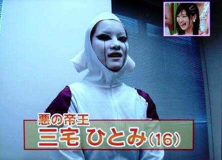 フォンチーがmc なんでイナズマンvsフリーザ 大和國虎號 赤秋田のしっぽの日記帳