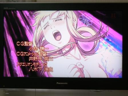 決してエロアニメじゃありません 創聖のアクエリオン 大和國虎號 赤秋田のしっぽの日記帳