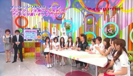 Akb48vsアイドリング 結果は 大和國虎號 赤秋田のしっぽの日記帳