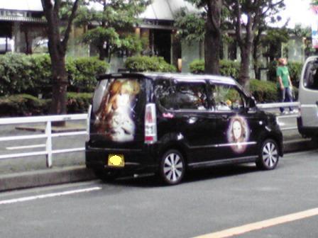 浜崎あゆみ仕様 痛車 見つけました 大和國虎號 赤秋田のしっぽの日記帳