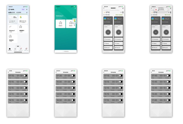 20260419 iphone