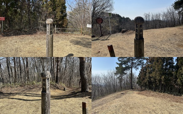 20260322 iphone 外山