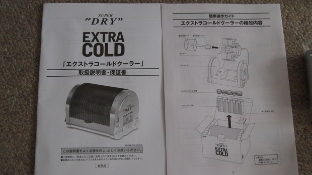 ビーツは冷蔵庫でどれくらい日持ちしますか？