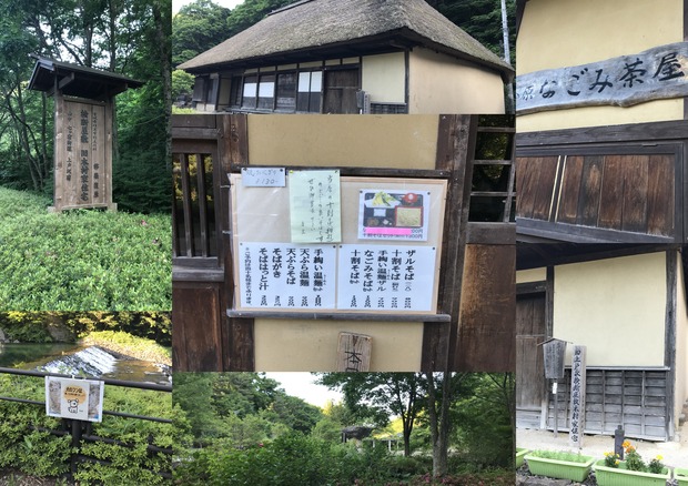 テンポラリー