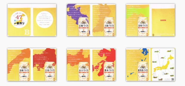 部品16