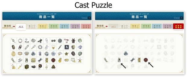 キャスト・パズル1