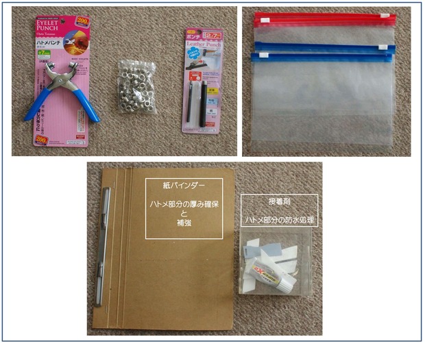 トレッキングマップ