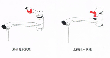 ワンレバー混合栓20141007_00000