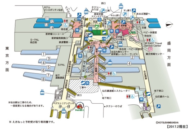 仙台駅構内図