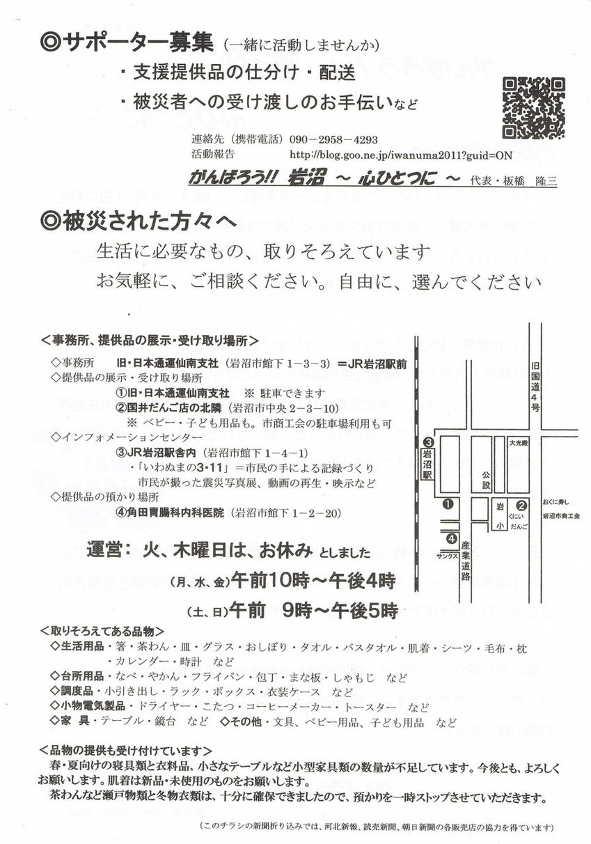 CCI20110421_00001