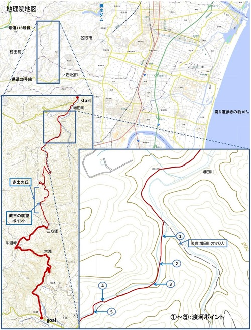 増田川支流ー三方塚から大師まで