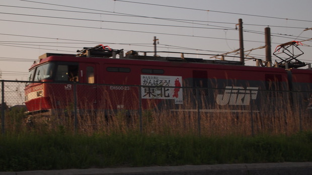 gP5207597