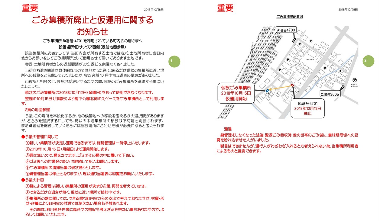 才能あるパン屋はケーキをキャンバスに見立てます。どれほどすごいか見てみましょう!